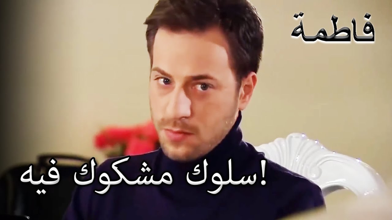 أردوغان يشتبه في منير! | فاطمه غول | القسم الخاص