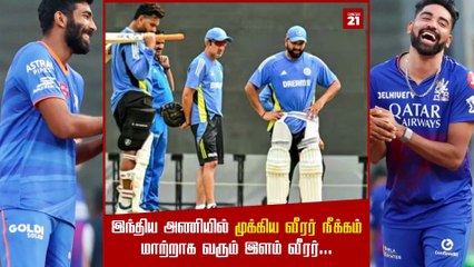 India vs New Zealand 1st Test playing 11, live toss time and streaming