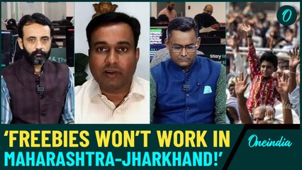 Download Video: Elections 2024 With Oneindia: Can Freebies Sway Results in Jharkhand-Maharashtra? Analyst Explains