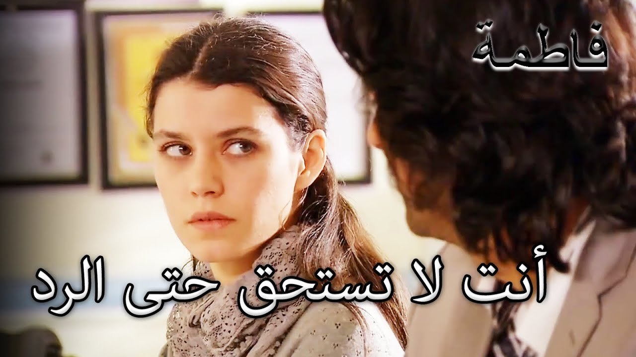 فاطمة غول لا تستجيب لكريم! | فاطمه غول | القسم الخاص