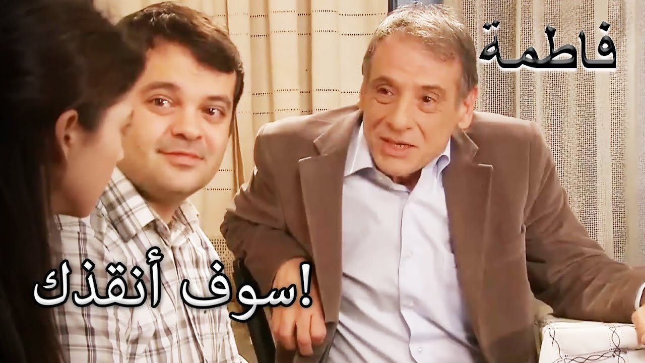 قدم قادر وعداً لفاطمة غول! | فاطمه غول | القسم الخاص