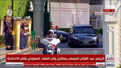 الرئيس السيسي يستقبل ولي العهد السعودي الأمير محمد بن سلمان بقصر الاتحادية