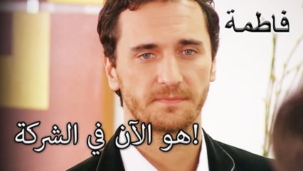 تطور صادم من مصطفى! | فاطمه غول | القسم الخاص