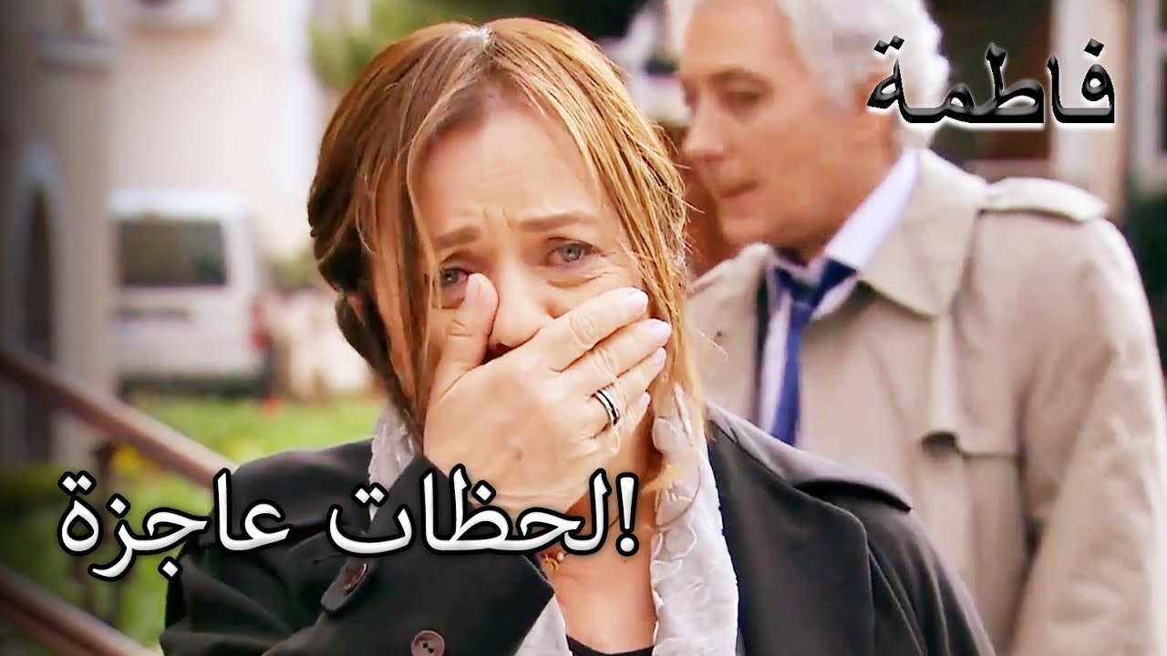 اعتقال سليم وأردوغان! | فاطمه غول | القسم الخاص