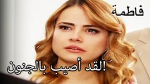 وصل الخبر إلى ملتم، فجن جنونها! | فاطمه غول | القسم الخاص