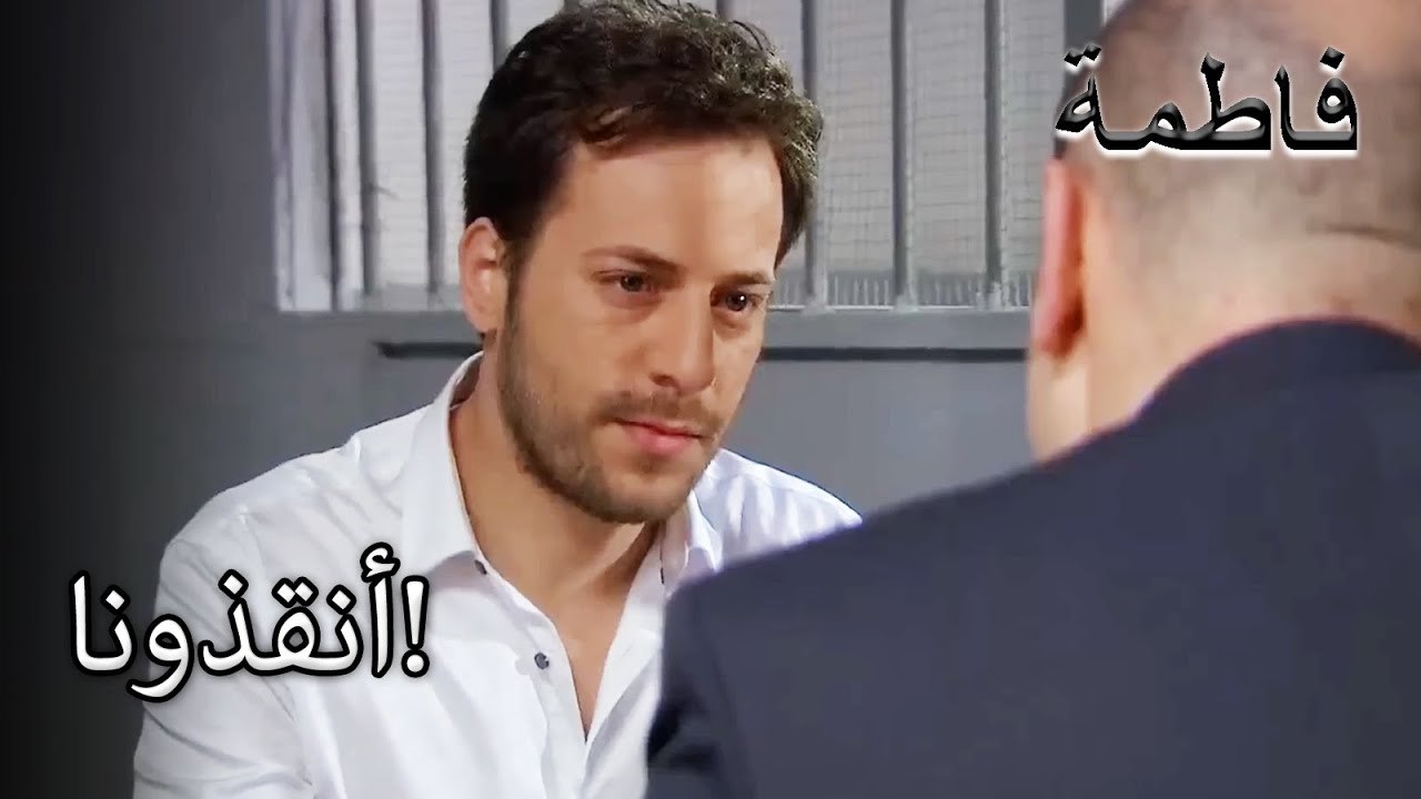 أردوغان توسل منير | فاطمه غول | القسم الخاص