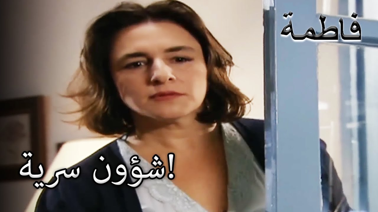 مقدس يمسك فجأة بفاطمة غول! | فاطمه غول | القسم الخاص