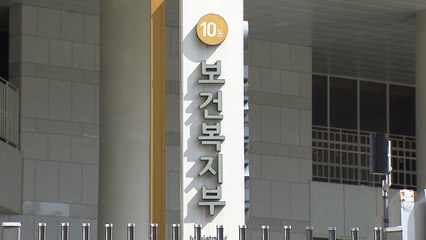 위·변조 신분증에 속은 영업자, 행정처분 면제 / YTN