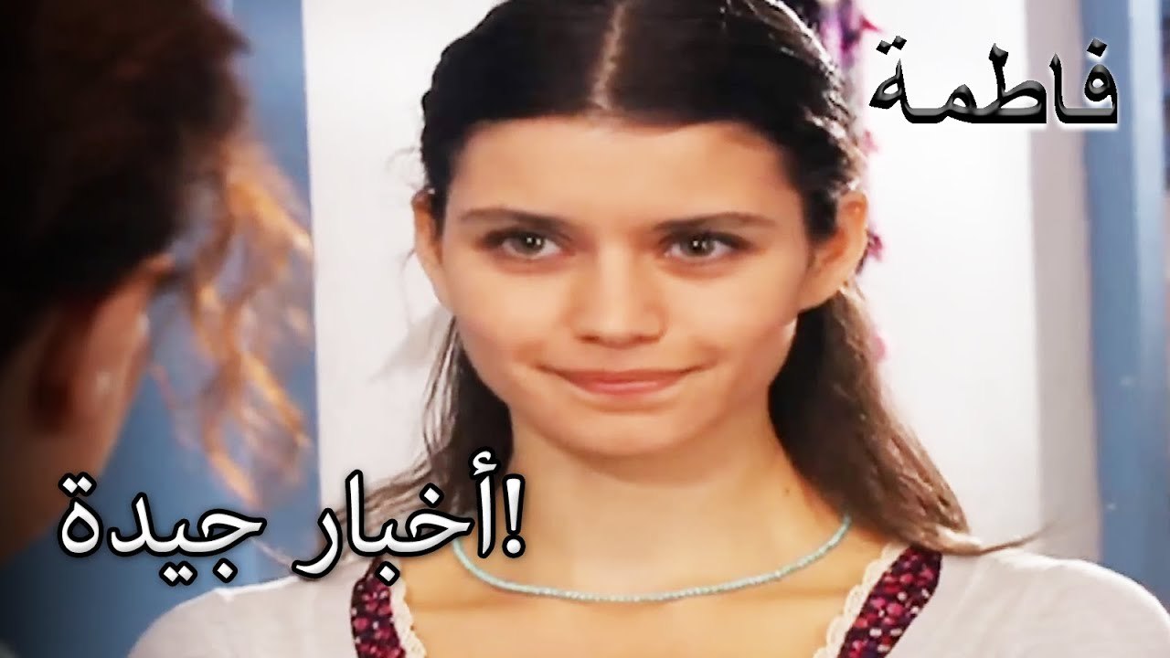 أخبار قادر أسعدت فاطمة ول! | فاطمه غول | القسم الخاص