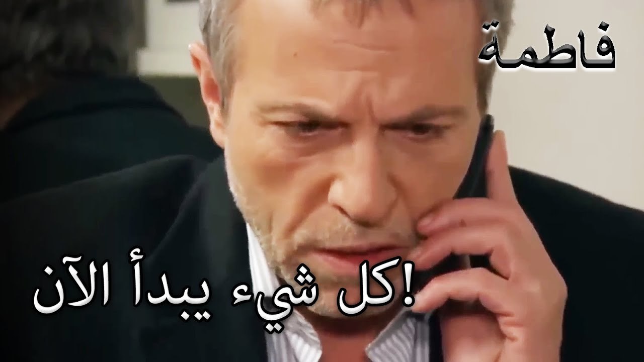 رشاد فتح الخزنة السرية! | فاطمه غول | القسم الخاص