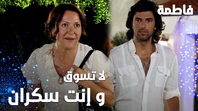 مسلسل فاطمة | مقطع من الحلقة 3 | Fatmagül'ün Suçu Ne | رح أقلق عليك كثير