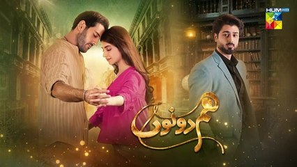 Hum Dono Episode 13 15th October 2024_[_Kinza_Hashmi_Azaan_Sami_]_HUM_TV(360p)