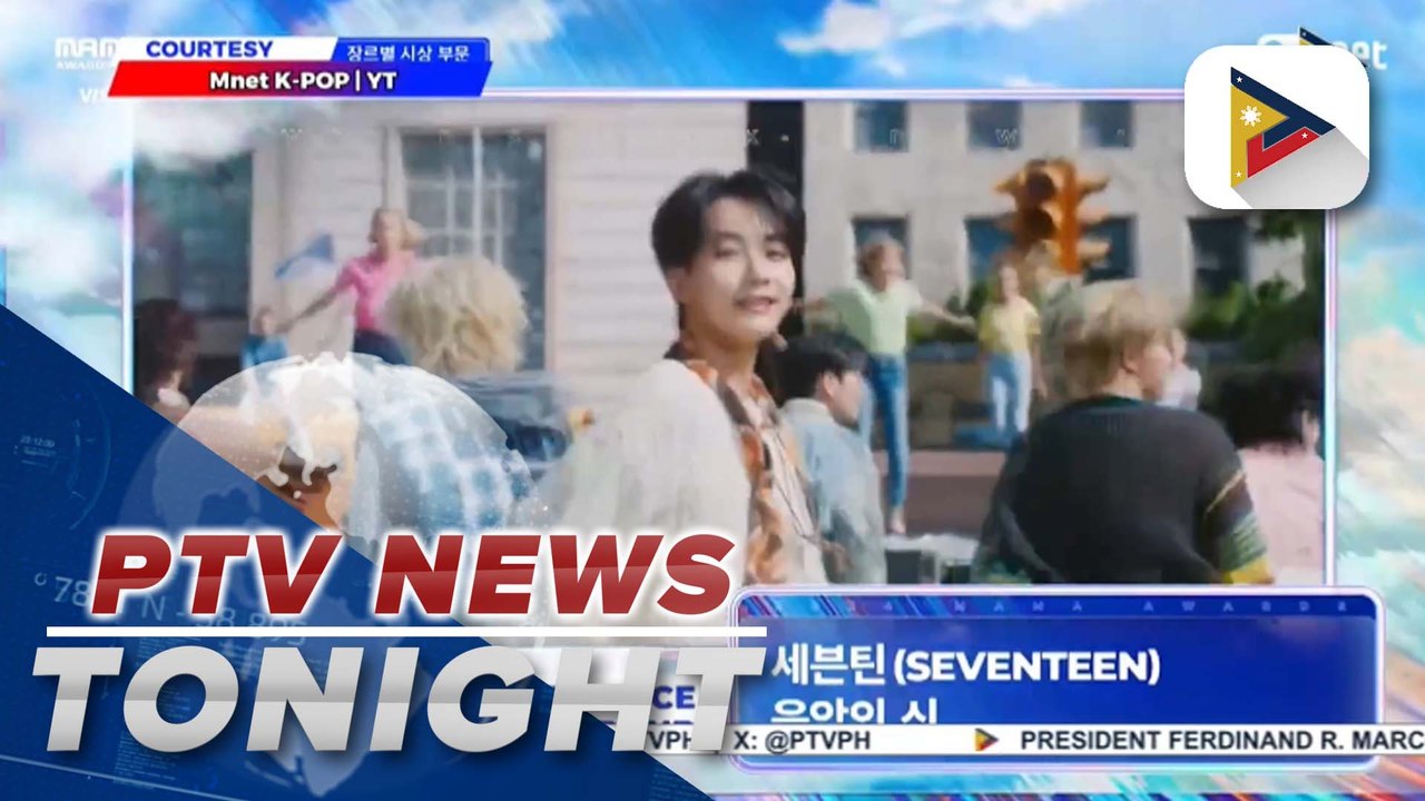 2024 MAMA Awards reveals list of nominees and performers