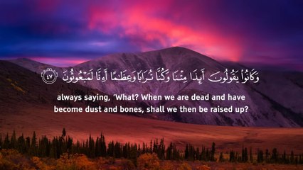 Surah Al Waqiah (Be Heaven) Omar Hisham سورة الواقعة
