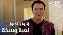 مسلسل فاطمة | مقطع من الحلقة 6 | Fatmagül'ün Suçu Ne | إنتوا بتلعبوا لعبة وسخة