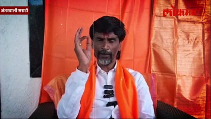 मनोज जरांगे अॅक्शनमोडवर, गेमप्लॅम काय सगळ्यांसमोरच सांगून टाकला...