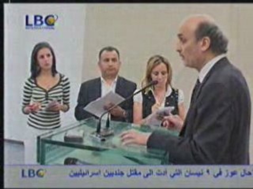 Dr Samir geagea 22-04-2008