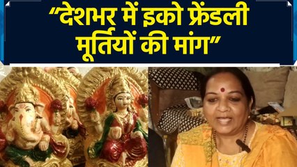 Prayagraj: 'Vocal for Local' के तहत गोबर से लक्ष्मी-गणेश की मूर्तियां बना रही हैं महिलाएं