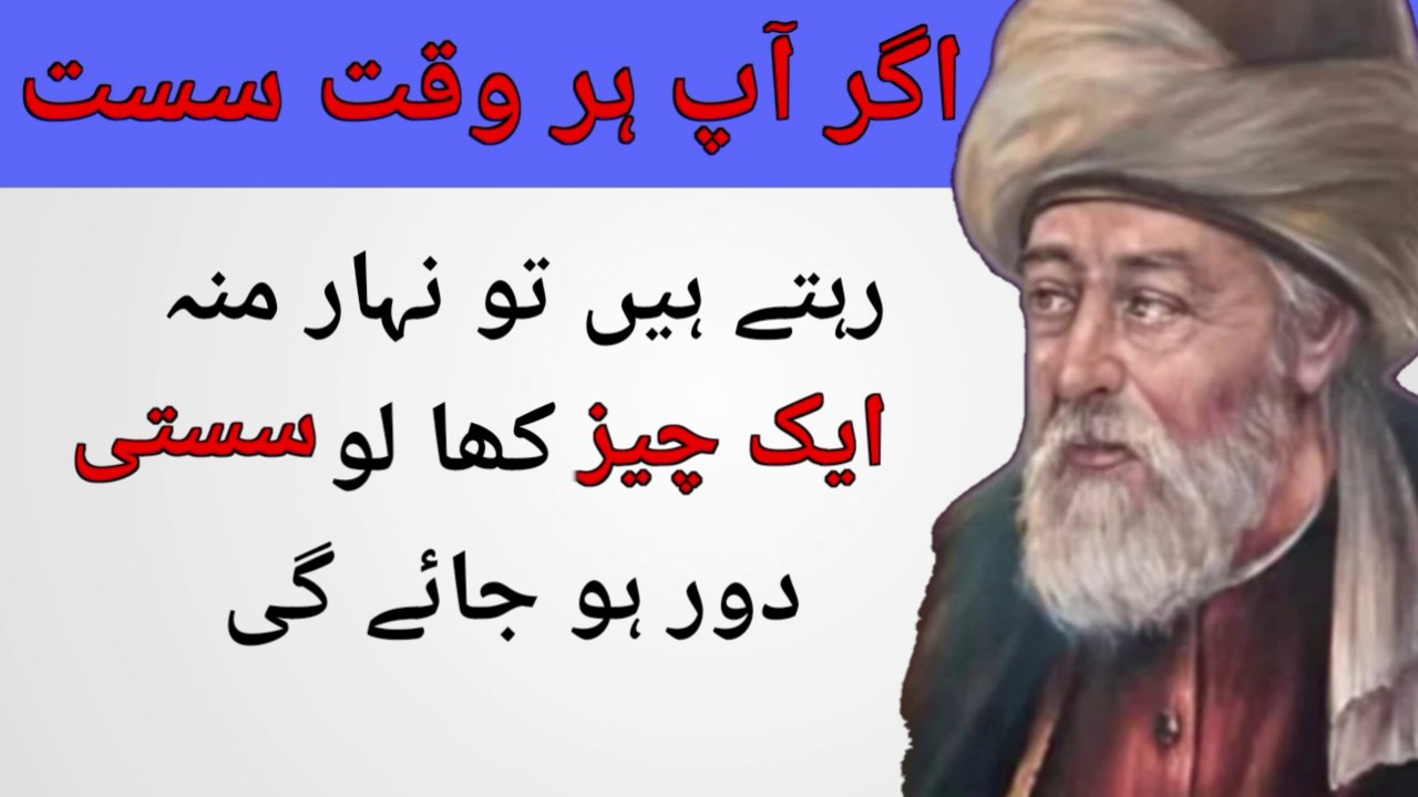 Physical Weakness Treatment | Fatigue Treatment | Health | Healthy Tips | Dr.Hakeem Usman