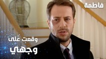 مسلسل فاطمة | مقطع من الحلقة 37 | Fatmagül'ün Suçu Ne | عثمان بيكذب على أمه