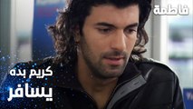 مسلسل فاطمة | مقطع من الحلقة 21 | Fatmagül'ün Suçu Ne | كريم بده يسافر بأسرع وقت