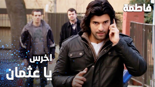 مسلسل فاطمة | مقطع من الحلقة 35 | Fatmagül'ün Suçu Ne | كريم بيشتم عثمان