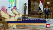 مصر والسعودية: زيارات متبادلة لتعزيز علاقات الأخوة والتعاون المشترك