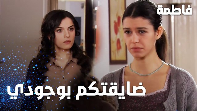 مسلسل فاطمة | مقطع من الحلقة 34 | Fatmagül'ün Suçu Ne | فاطمة تتواجد بمنزل سلمى