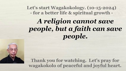 A religion cannot save people, but a faith can save people. 10-15-2024