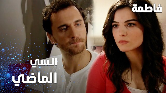 مسلسل فاطمة | مقطع من الحلقة 62 | Fatmagül'ün Suçu Ne | نصيحة مصطفى لنور