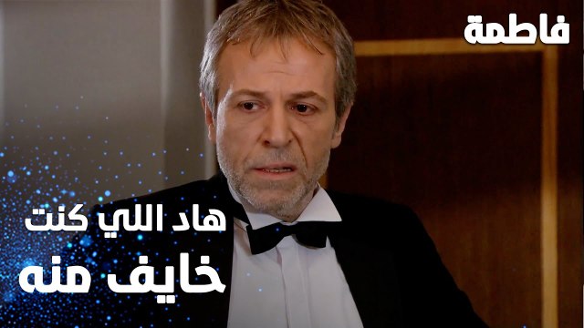 مسلسل فاطمة | مقطع من الحلقة 40 | Fatmagül'ün Suçu Ne | مرام تطلب الطلاق من سليم