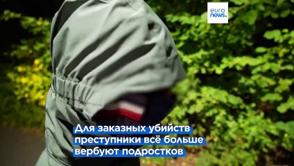 Уровень убийств, связанных с бандитскими разборками, в Швеции один из самых высоких в Европе