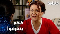 مسلسل فاطمة | مقطع من الحلقة 63 | Fatmagül'ün Suçu Ne | كلكم بتعرفوا إنه كريم بريء