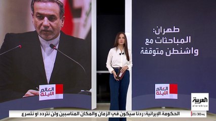 لبنان يدعو إلى وقف إطلاق النار وحزب الله يرفض "بيان الثلاثي".. من يحدد المسار؟
