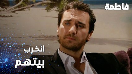 مسلسل فاطمة | مقطع من الحلقة 66 | Fatmagül'ün Suçu Ne | انخرب بيتهم كلهم