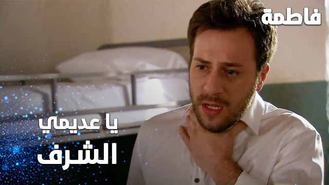 مسلسل فاطمة | مقطع من الحلقة 67 | Fatmagül'ün Suçu Ne | عثمان و سليم واجهوا مشاكل بالسجن