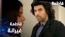 مسلسل فاطمة | مقطع من الحلقة 73 | Fatmagül'ün Suçu Ne | فاطمة غيرانة