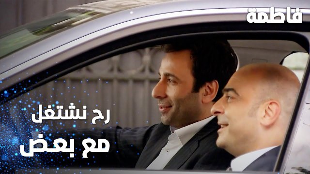 مسلسل فاطمة | مقطع من الحلقة 75 | Fatmagül'ün Suçu Ne | أنور و صالح مع بعض