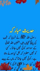 بارش کب ہوگی