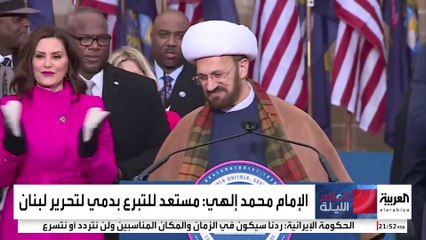 صورة لهاريس مع رجل دين إيراني تثير الجدل.. وتقرير أميركي يحذر من تنامي نفوذ طهران