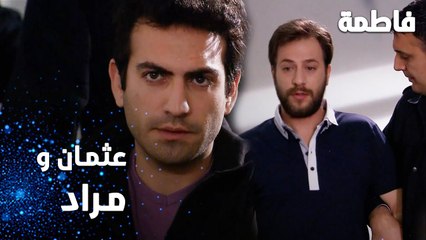 مسلسل فاطمة | مقطع من الحلقة 80 | Fatmagül'ün Suçu Ne | عثمان و مراد وجها لوجه