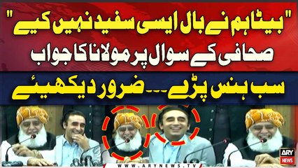 "Beta Hamne Baal Ayese Hi Safaid nahi Kiye ...." Sahafi kay Sawal par Maulna ka Jawab Sab Hans paray