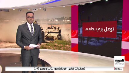 Скачать видео: الجيش الإسرائيلي يروج لإقامة منطقة عازلة داخل لبنان لمنع عودة النازحين إلى 129 قرية