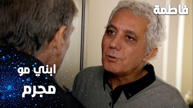 مسلسل فاطمة | مقطع من الحلقة 110 | Fatmagül'ün Suçu Ne | ابني مراد مو مجرم