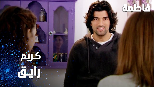مسلسل فاطمة | مقطع من الحلقة 114 | Fatmagül'ün Suçu Ne | كريم رايق عالآخر