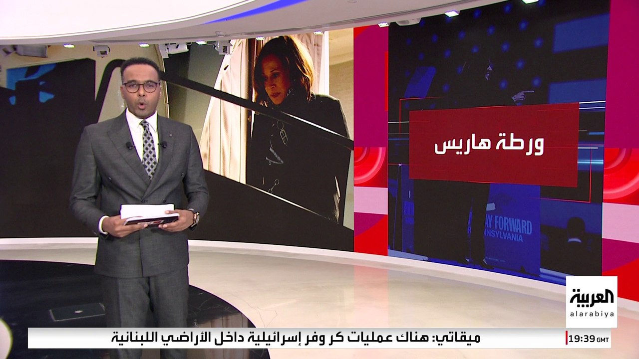 هاريس تقلب سلاح ترمب المفضل ضده.. صور ساخرة على "تيك توك" لجذب الشباب الأميركي