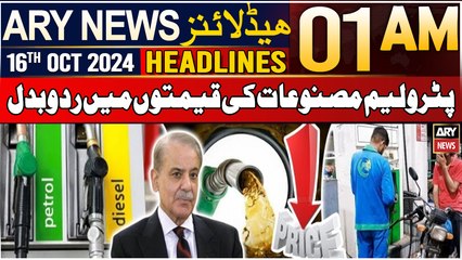 ARY News 1 AM Headlines | 16th Oct 24 | Petroleum Prices Announced