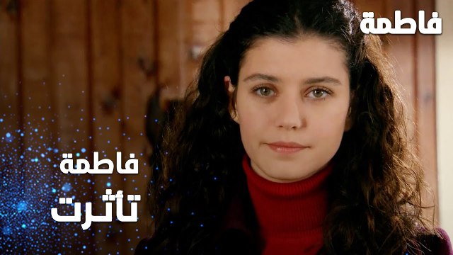 مسلسل فاطمة | مقطع من الحلقة 124 | Fatmagül'ün Suçu Ne | فاطمة متأثرة من بوسة كريم