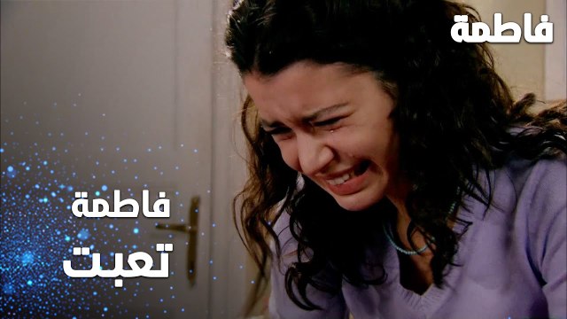 مسلسل فاطمة | مقطع من الحلقة 120 | Fatmagül'ün Suçu Ne | فاطمة تعبت من الصحافة
