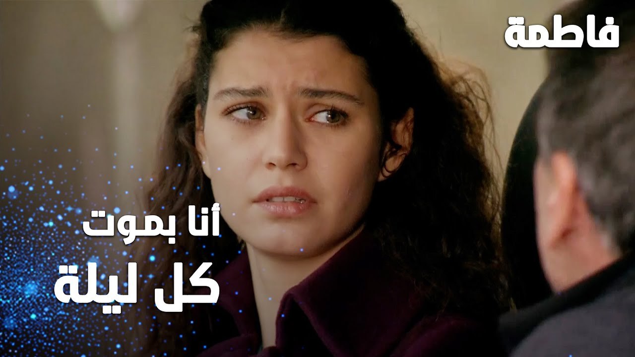 مسلسل فاطمة | مقطع من الحلقة 127 | Fatmagül'ün Suçu Ne | فاطمة تستلم من القضية
